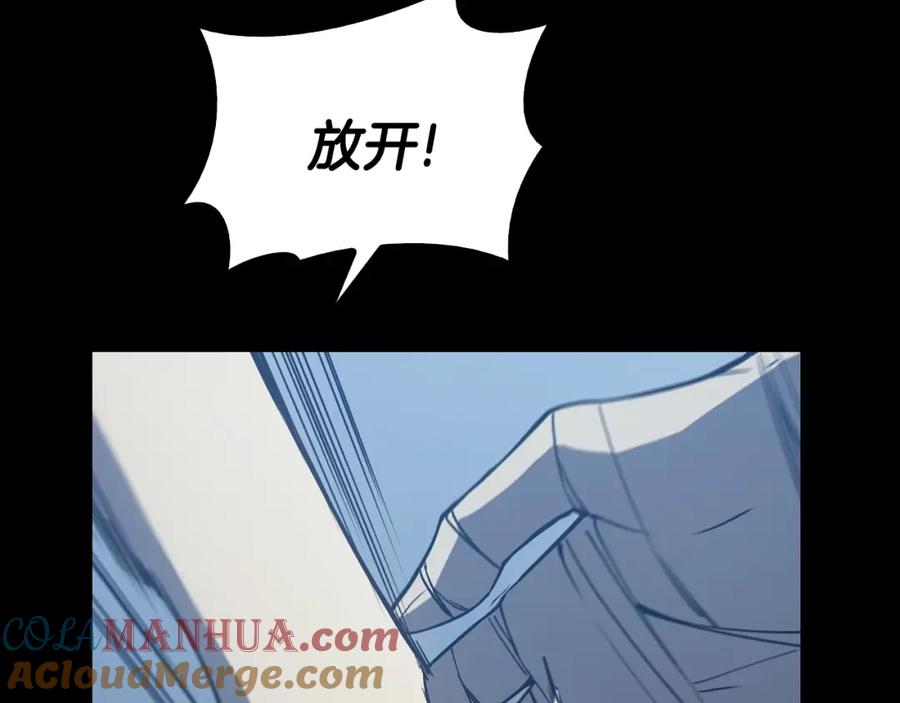 《灾难级英雄归来》第17话 神位提升 第81页
