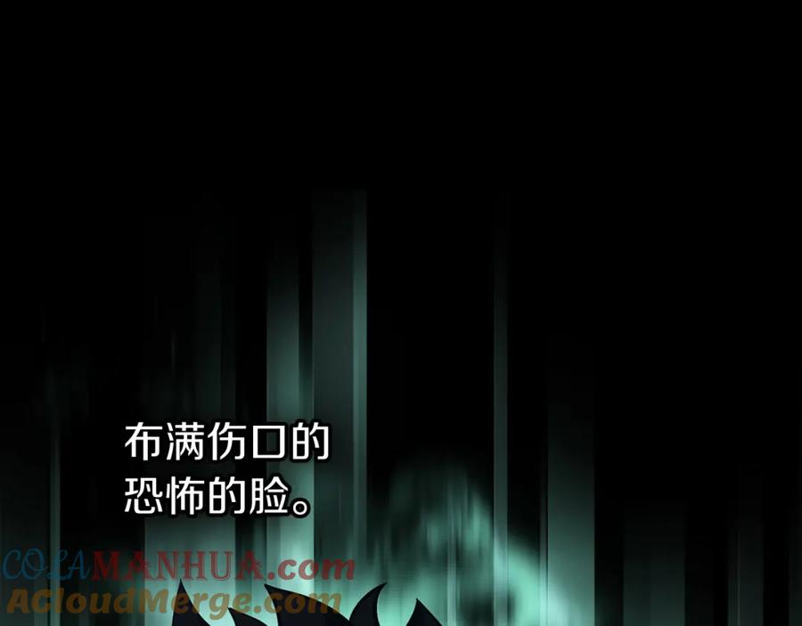 《灾难级英雄归来》第17话 神位提升 第13页