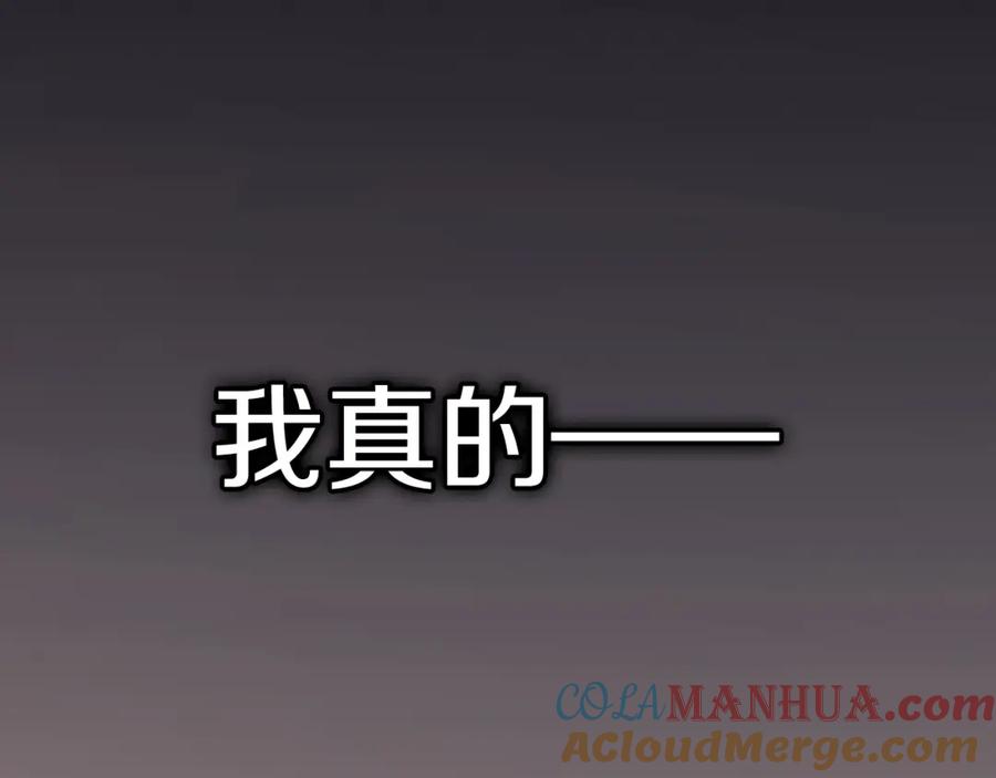 《灾难级英雄归来》第17话 神位提升 第101页