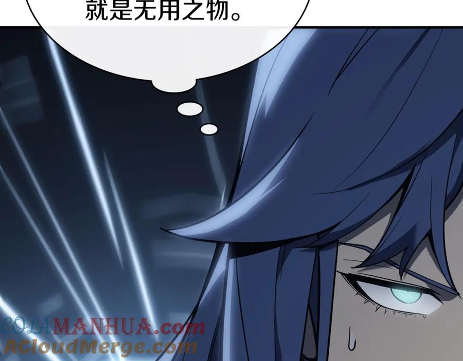 《灾难级英雄归来》第17话 神位提升 第137页
