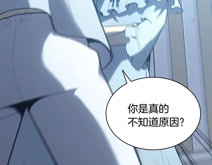 《灾难级英雄归来》第17话 神位提升 第56页