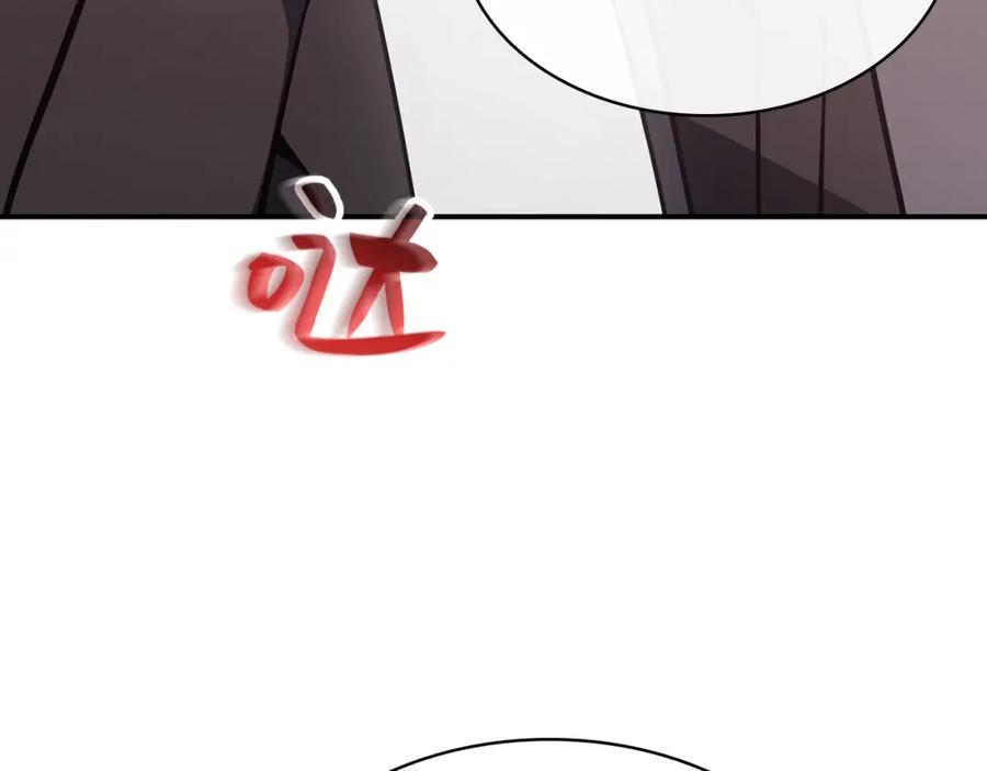 《灾难级英雄归来》第17话 神位提升 第192页