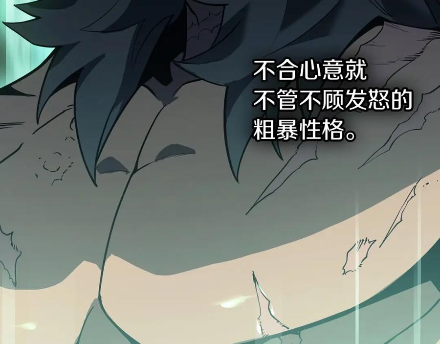 《灾难级英雄归来》第17话 神位提升 第15页