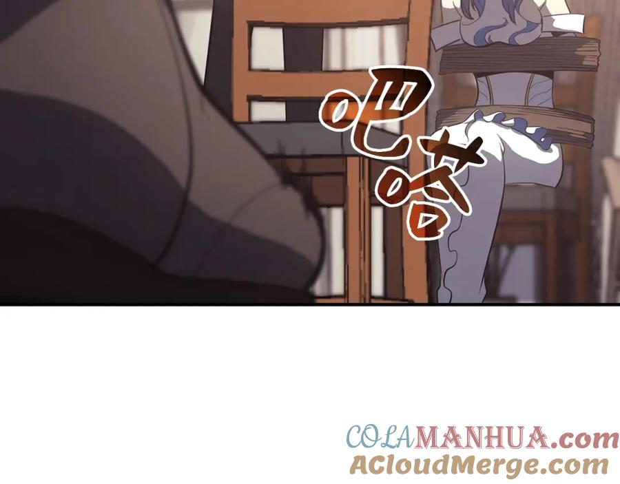 《灾难级英雄归来》第17话 神位提升 第261页