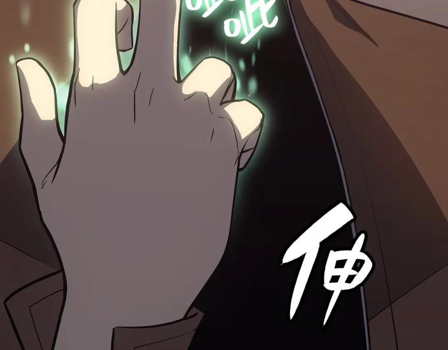 《灾难级英雄归来》第17话 神位提升 第163页