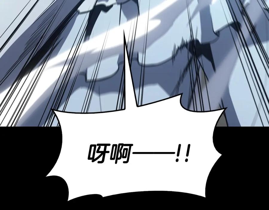 《灾难级英雄归来》第17话 神位提升 第48页