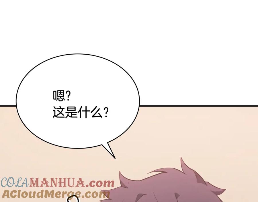 《灾难级英雄归来》第17话 神位提升 第149页