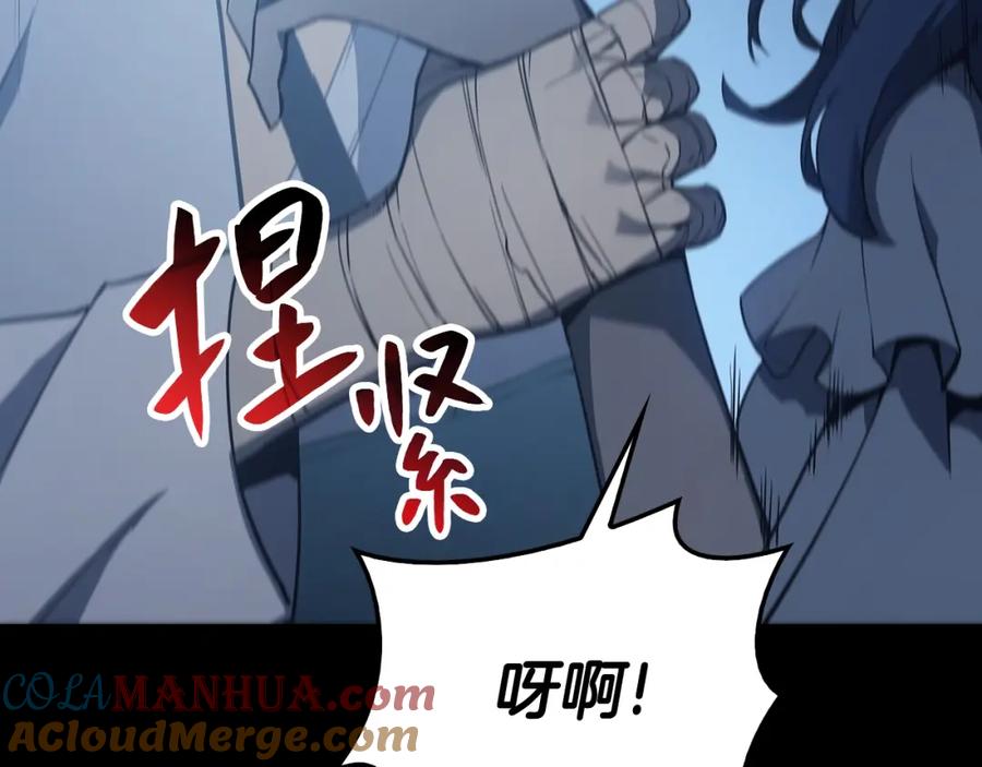 《灾难级英雄归来》第17话 神位提升 第61页