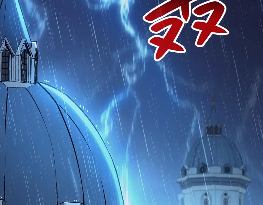 《灾难级英雄归来》第17话 神位提升 第19页