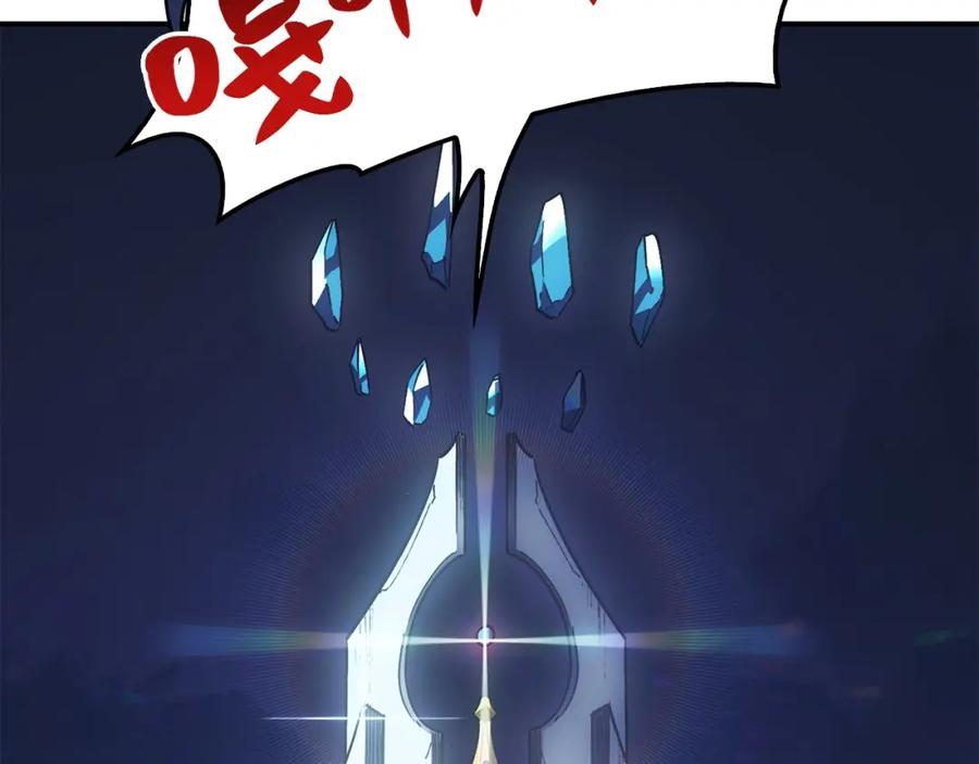 《灾难级英雄归来》第17话 神位提升 第116页