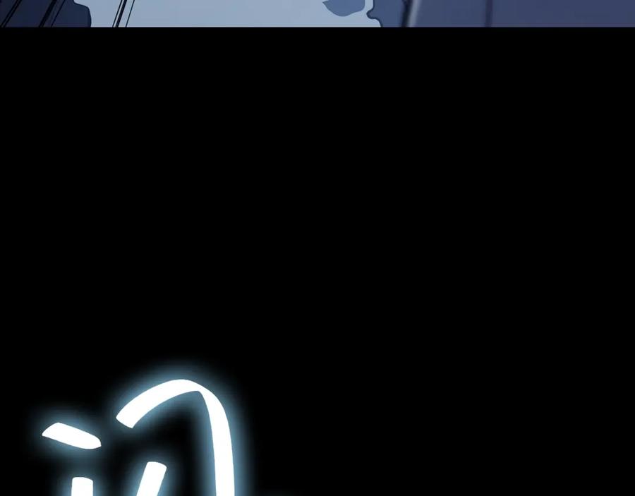 《灾难级英雄归来》第17话 神位提升 第32页