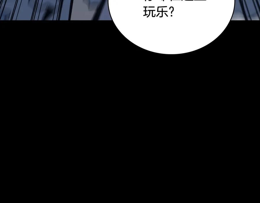 《灾难级英雄归来》第17话 神位提升 第58页