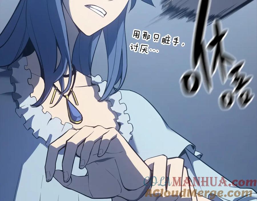 《灾难级英雄归来》第17话 神位提升 第85页