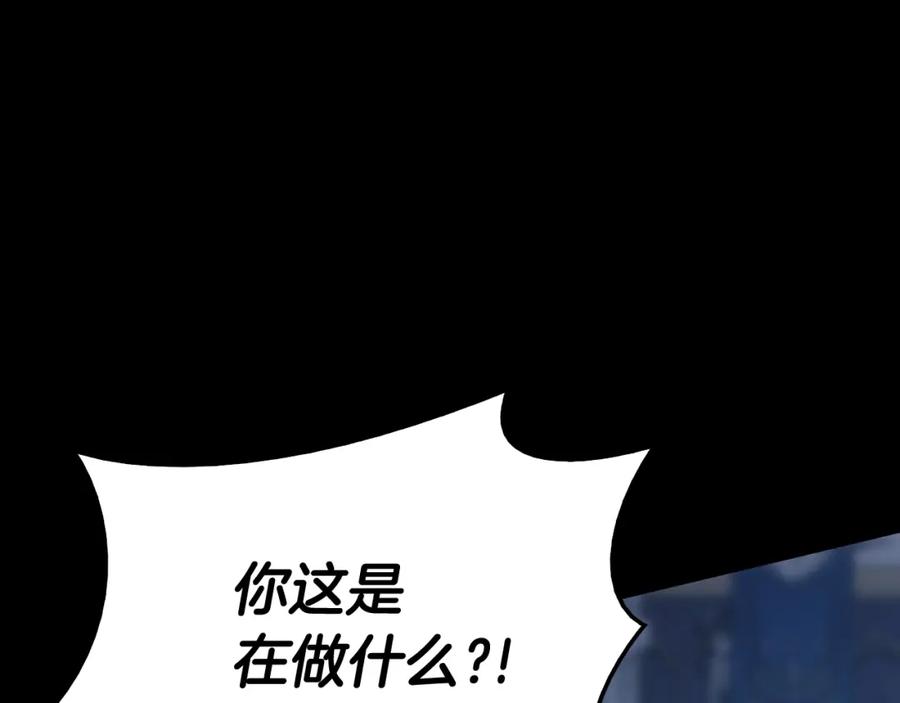 《灾难级英雄归来》第17话 神位提升 第39页