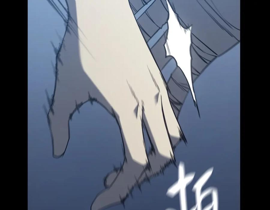 《灾难级英雄归来》第17话 神位提升 第82页