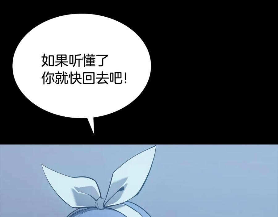 《灾难级英雄归来》第17话 神位提升 第78页