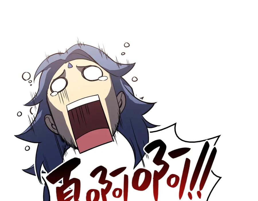 《灾难级英雄归来》第17话 神位提升 第115页