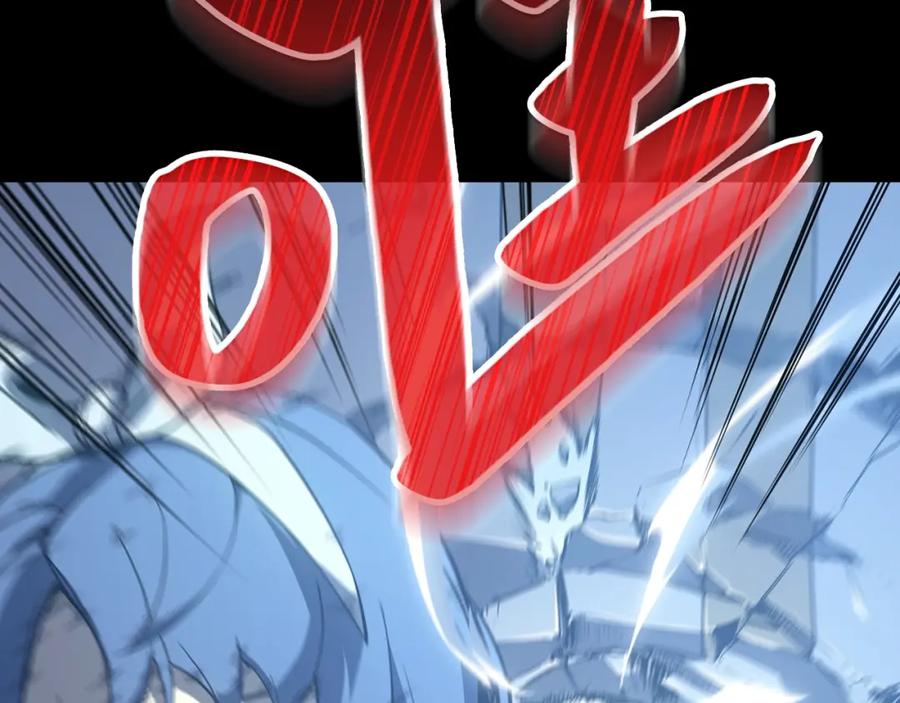 《灾难级英雄归来》第17话 神位提升 第46页