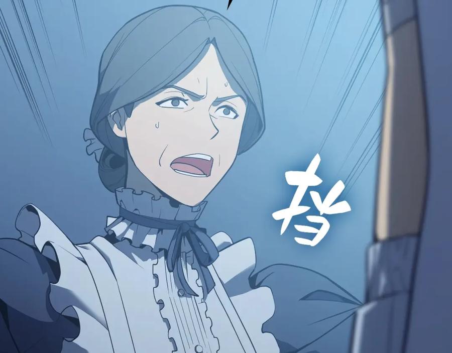 《灾难级英雄归来》第17话 神位提升 第30页