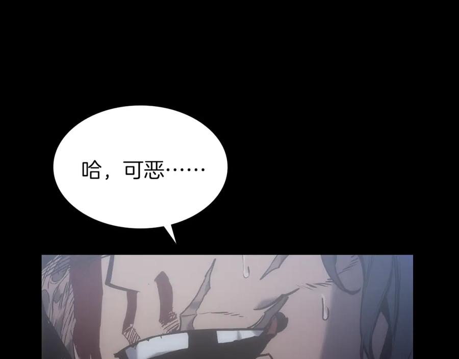 《灾难级英雄归来》第0话 我叫李健 第183页
