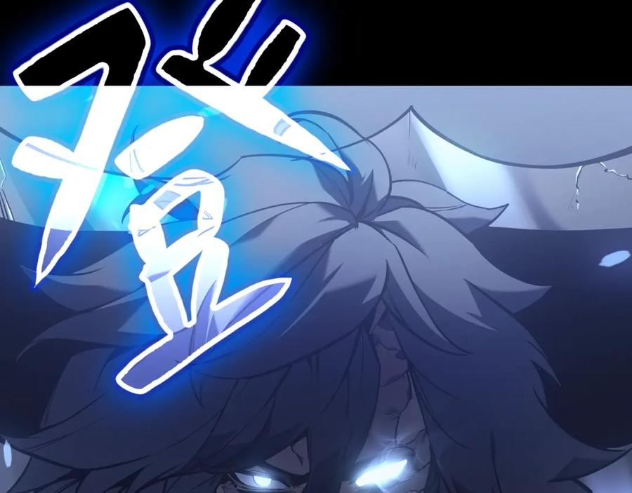 《灾难级英雄归来》第0话 我叫李健 第94页