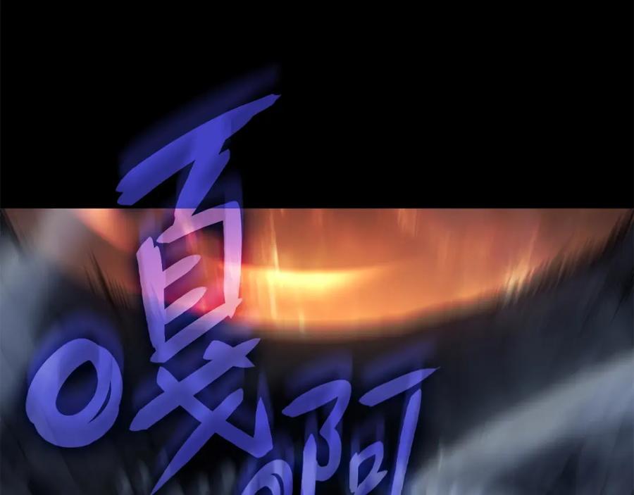《灾难级英雄归来》第0话 我叫李健 第202页