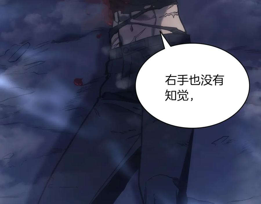 《灾难级英雄归来》第0话 我叫李健 第186页