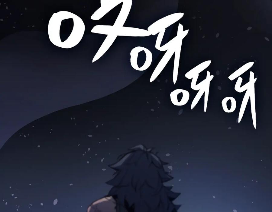 《灾难级英雄归来》第0话 我叫李健 第180页
