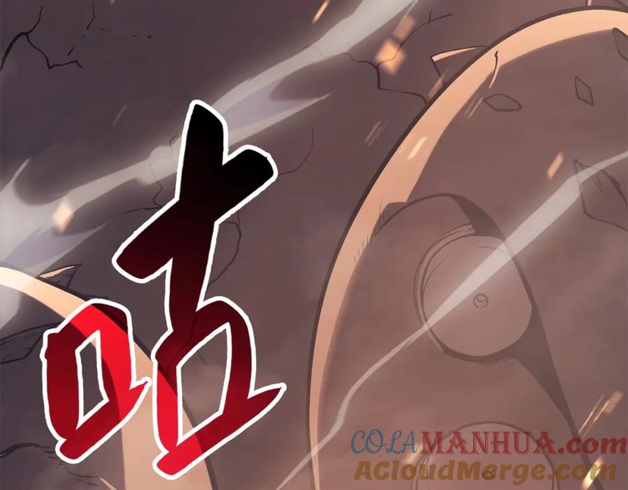 《灾难级英雄归来》第0话 我叫李健 第17页