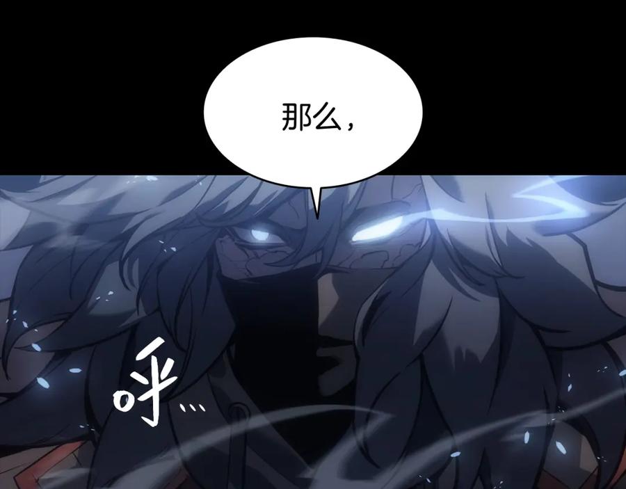 《灾难级英雄归来》第0话 我叫李健 第104页