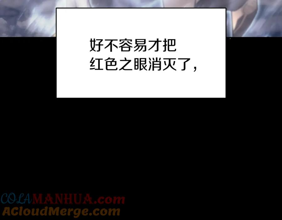 《灾难级英雄归来》第0话 我叫李健 第153页