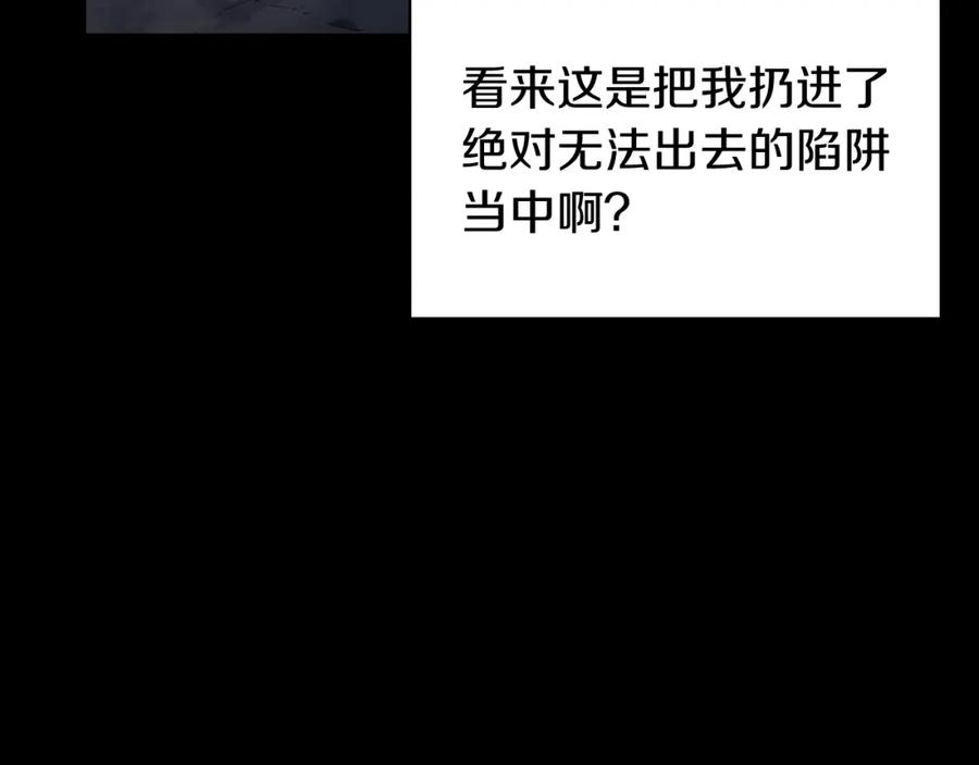 《灾难级英雄归来》第0话 我叫李健 第175页