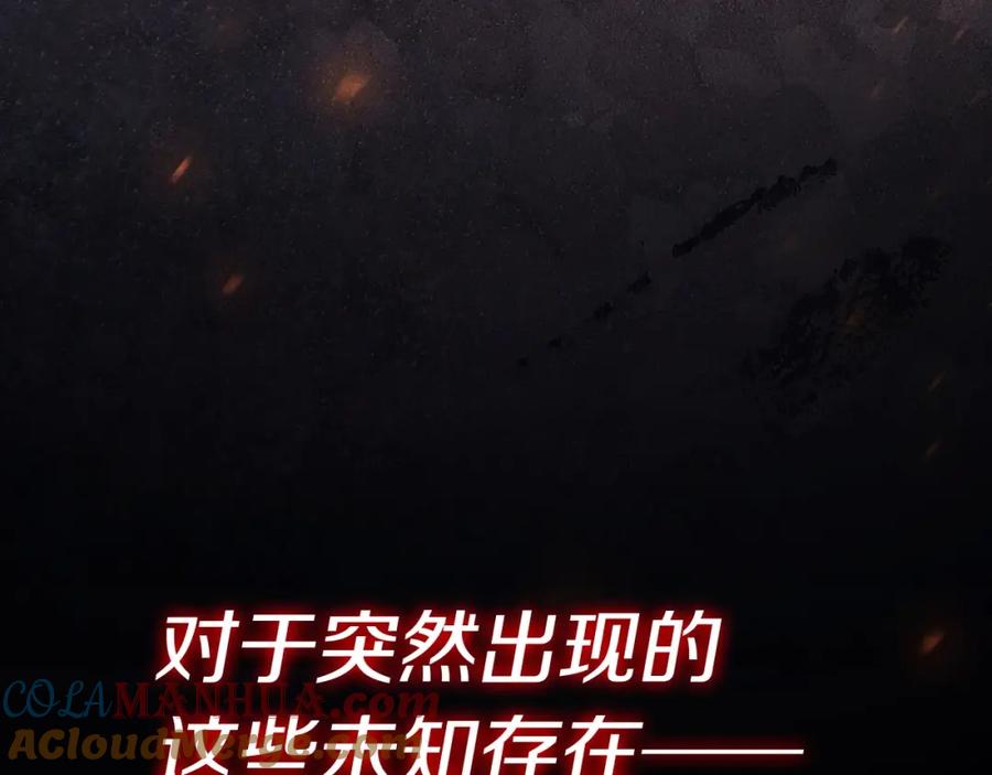 《灾难级英雄归来》第0话 我叫李健 第33页