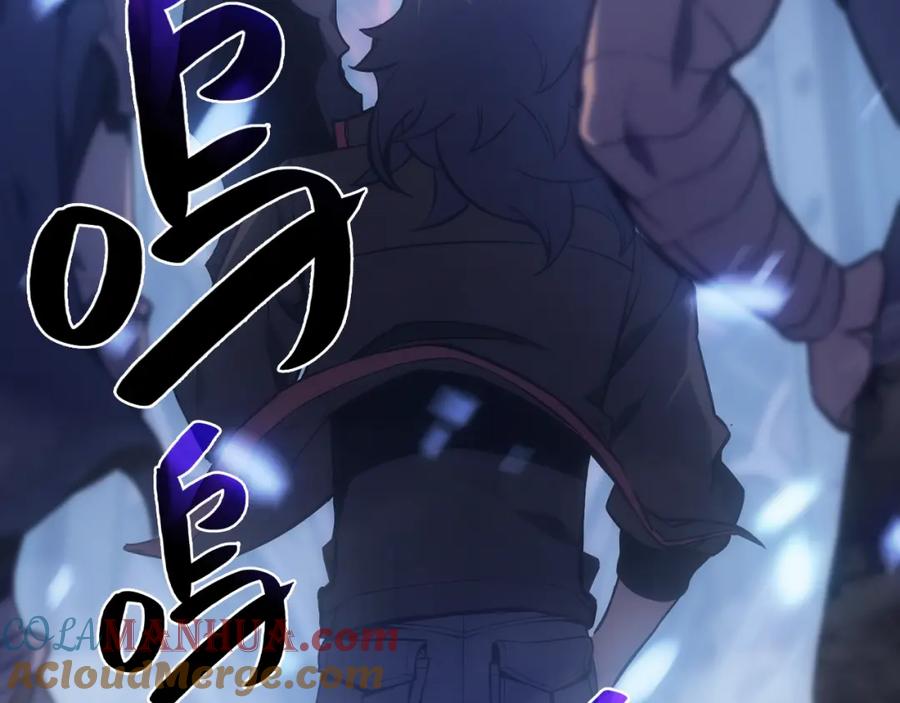 《灾难级英雄归来》第0话 我叫李健 第101页
