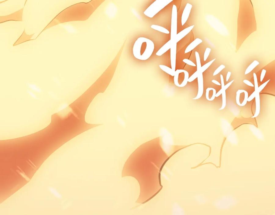 《灾难级英雄归来》第0话 我叫李健 第12页