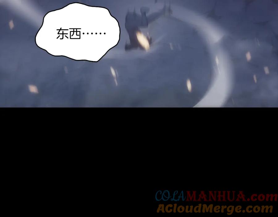 《灾难级英雄归来》第0话 我叫李健 第169页