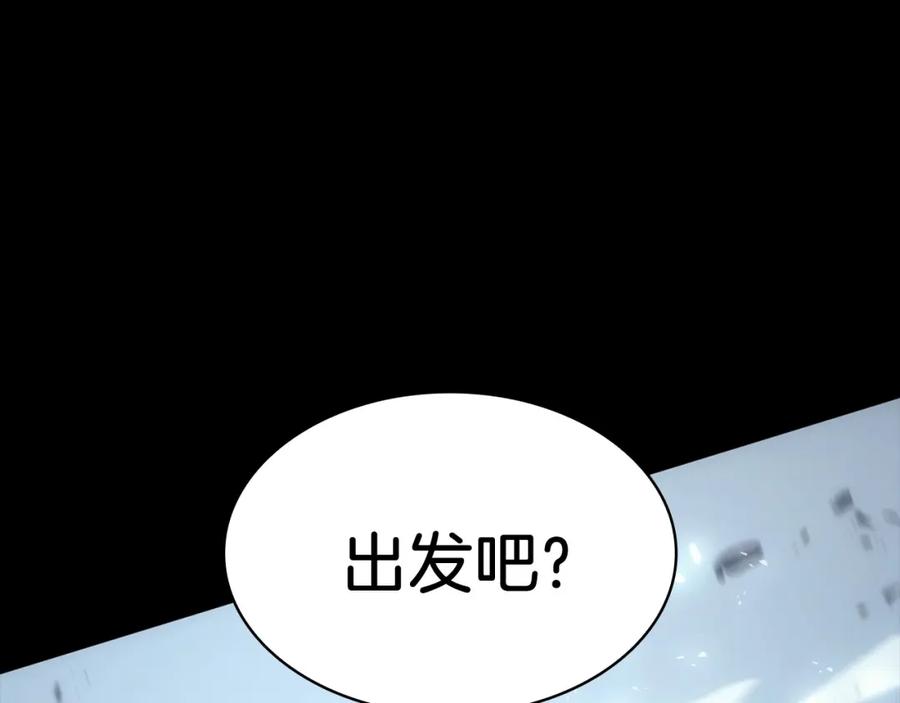 《灾难级英雄归来》第0话 我叫李健 第106页