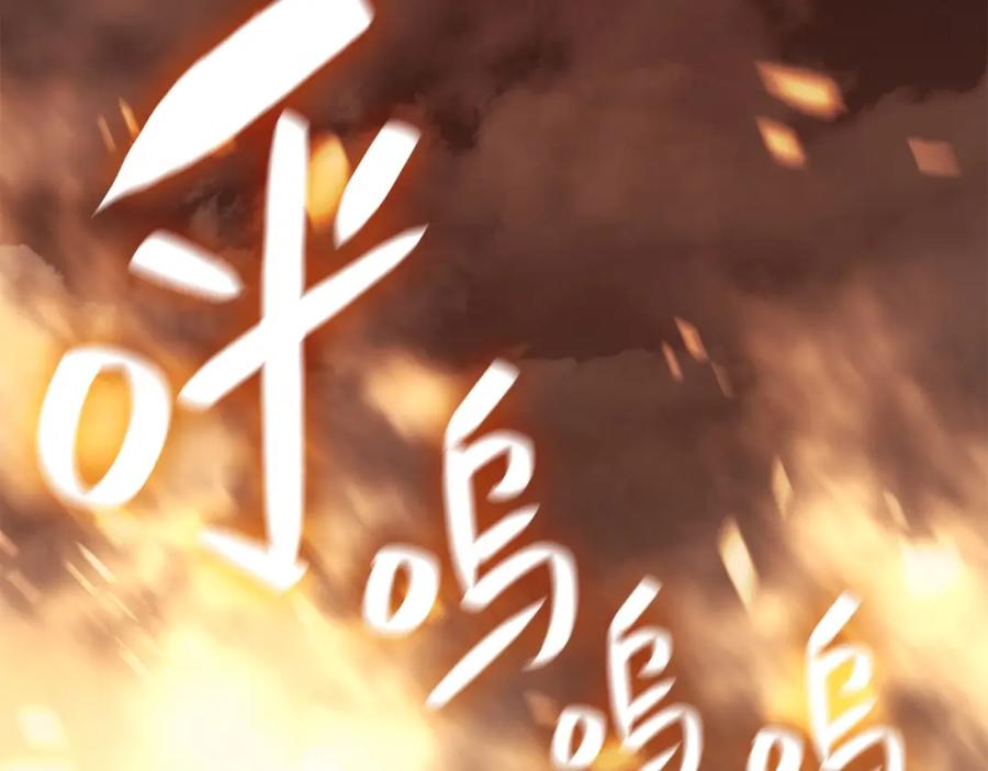 《灾难级英雄归来》第0话 我叫李健 第8页