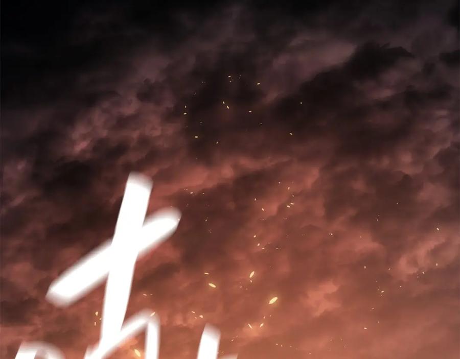 《灾难级英雄归来》第0话 我叫李健 第50页