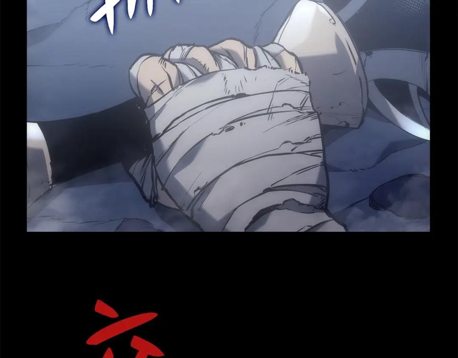 《灾难级英雄归来》第0话 我叫李健 第195页