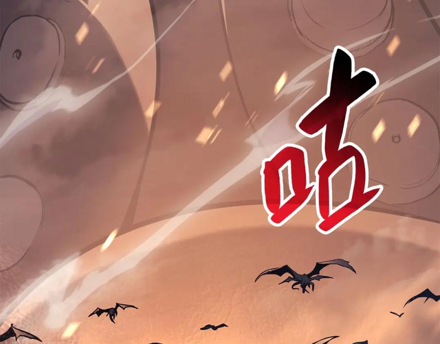 《灾难级英雄归来》第0话 我叫李健 第18页