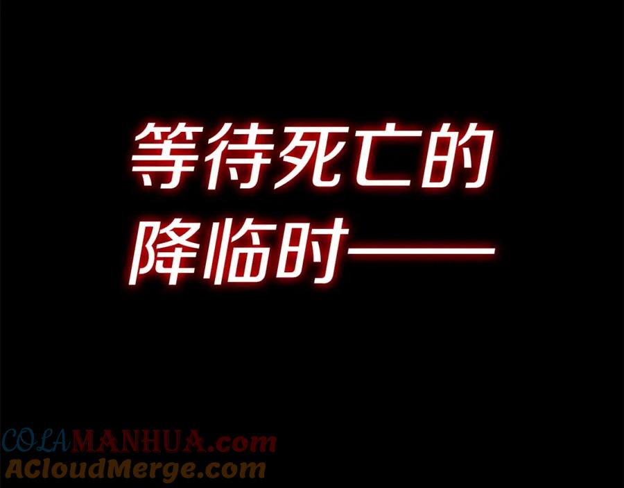 《灾难级英雄归来》第0话 我叫李健 第65页