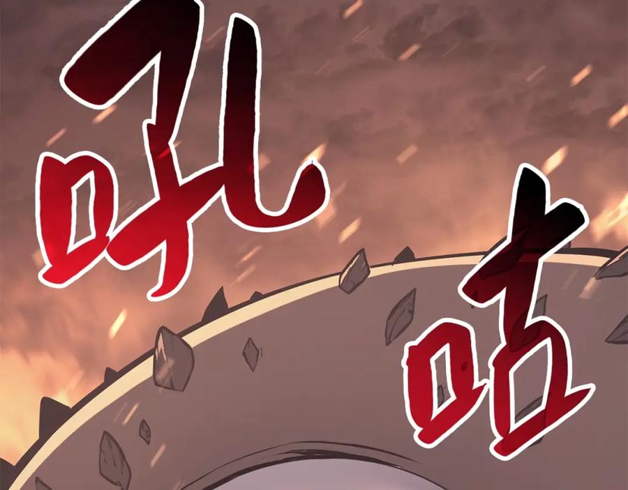 《灾难级英雄归来》第0话 我叫李健 第15页