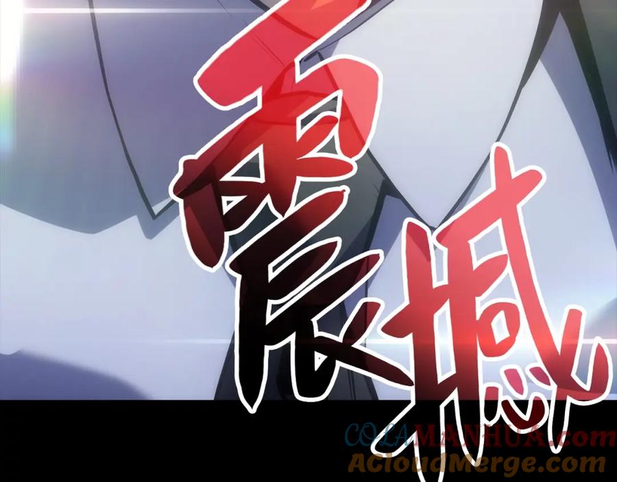 《灾难级英雄归来》第0话 我叫李健 第133页