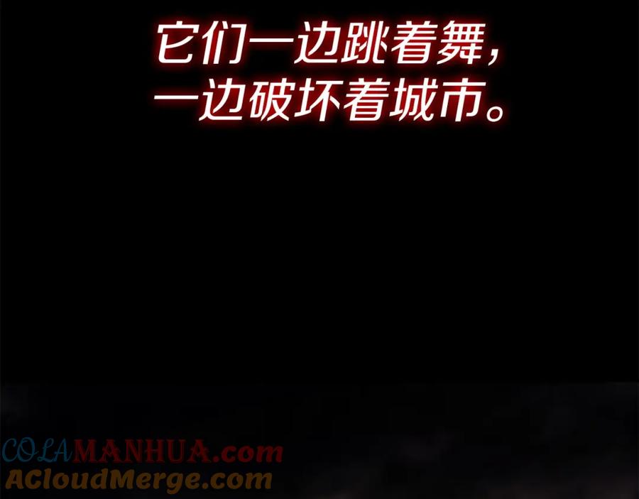 《灾难级英雄归来》第0话 我叫李健 第49页