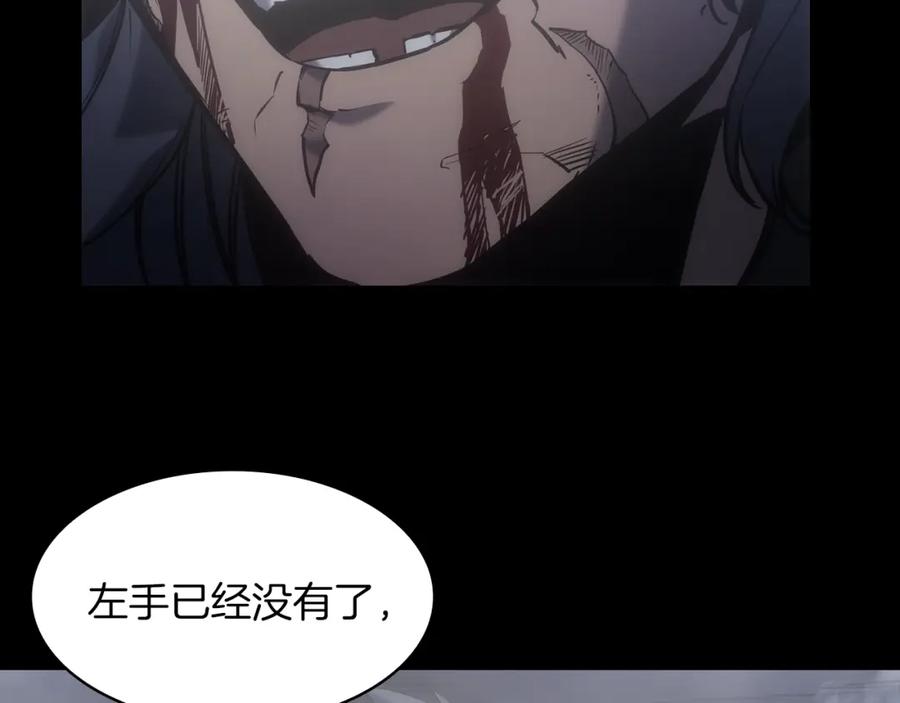 《灾难级英雄归来》第0话 我叫李健 第184页