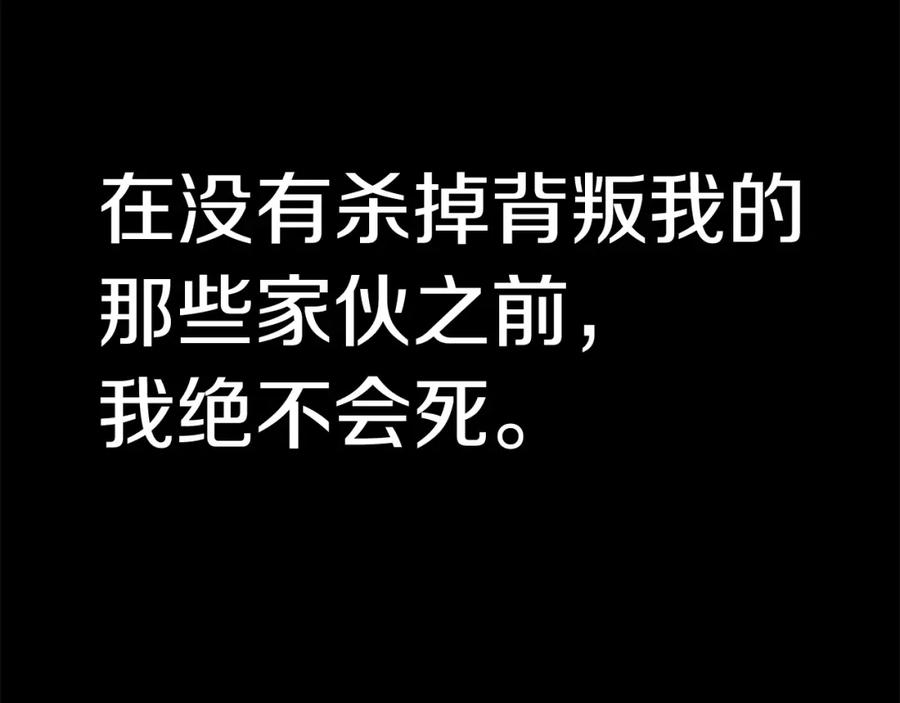 《灾难级英雄归来》第0话 我叫李健 第216页