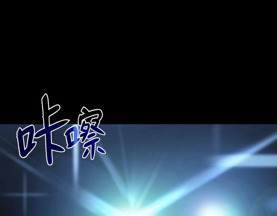 《灾难级英雄归来》第0话 我叫李健 第114页