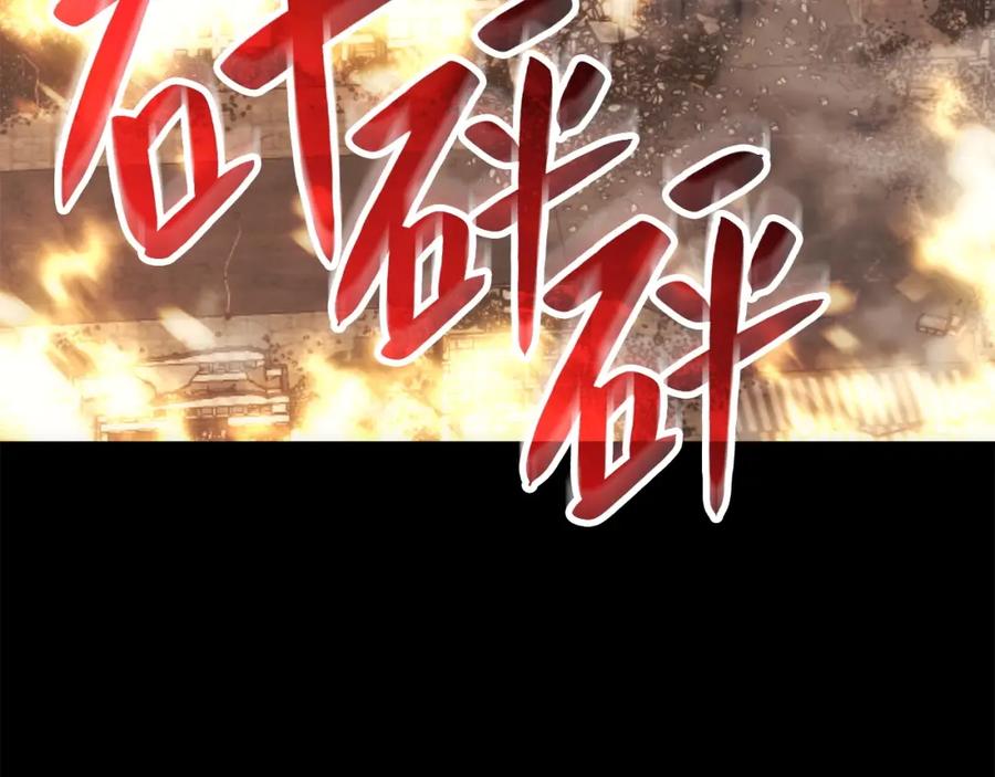 《灾难级英雄归来》第0话 我叫李健 第48页
