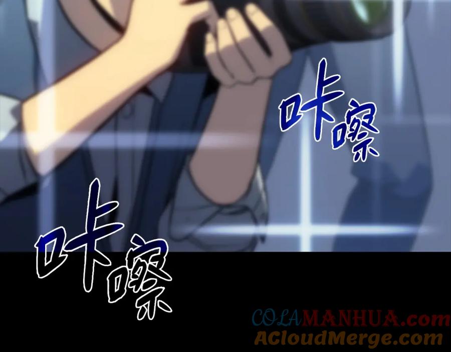 《灾难级英雄归来》第0话 我叫李健 第121页